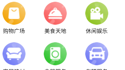 商满满官方安卓版