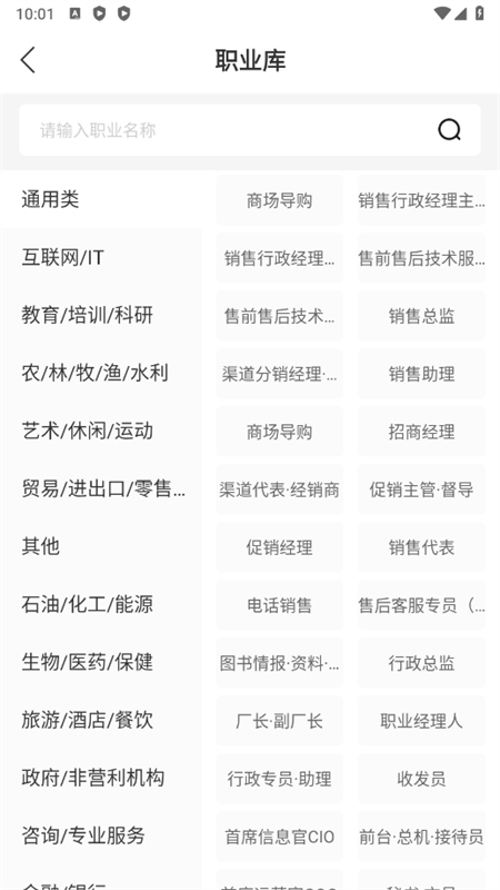 高考志愿填报app官方最新版2025