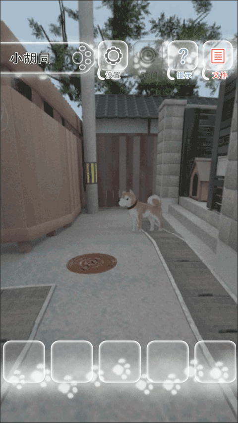 迷途猫游戏