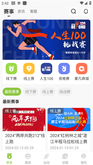 使用指南配图1