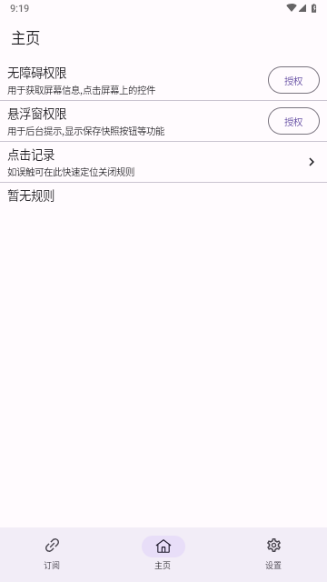 GKD2025最新版
