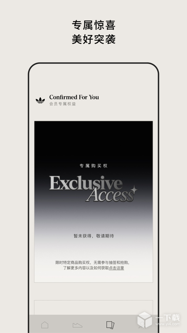 Confirmed v3.8.0最新版下载