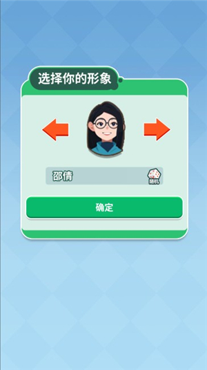 漂亮的反击