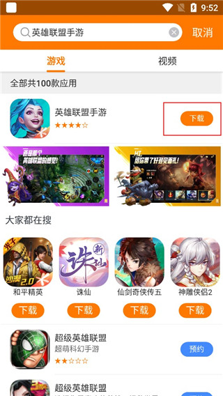 使用指南配图3