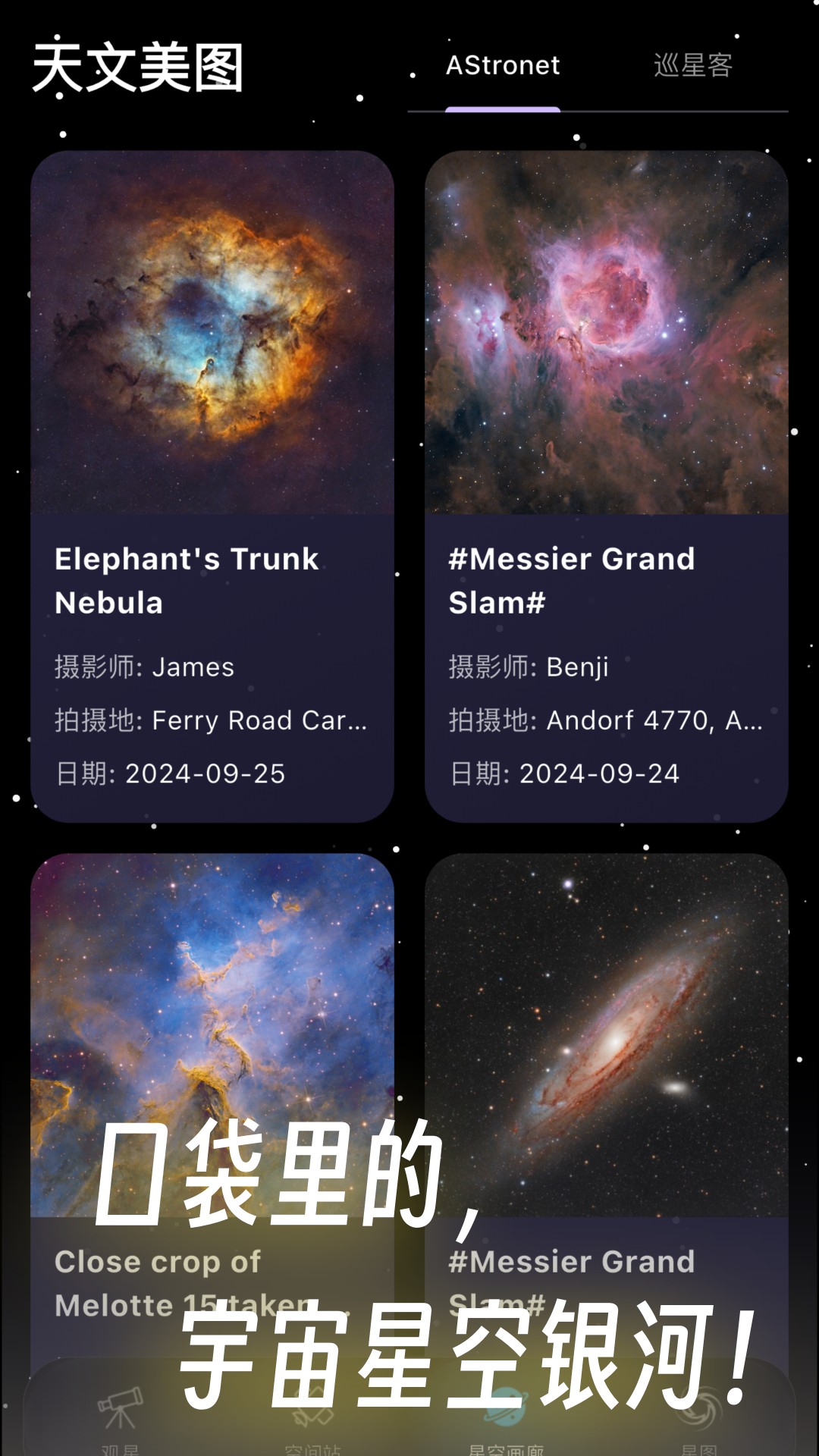 ͨAPP׿ʽv2.3.1