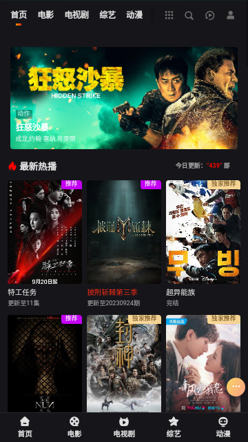 老王电影2023最新版