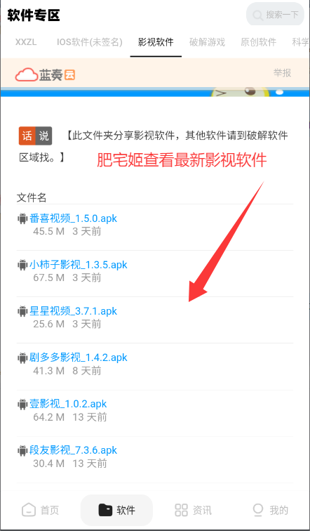 xyapp°汾appװv4.5 ׿