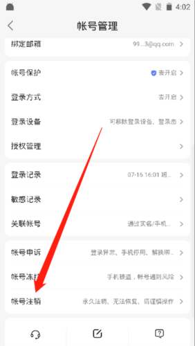 萝卜快跑app12
