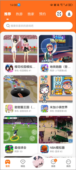 233小游戏