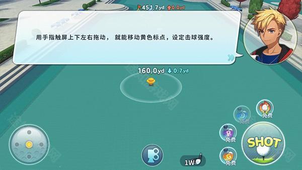 萌幻飞球手机版