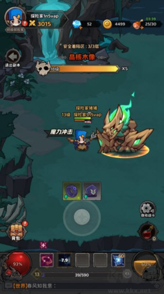 探险家联盟正版