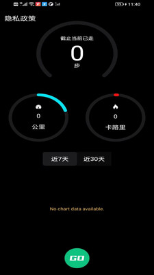 小蚂蚁启航app v1.0.0