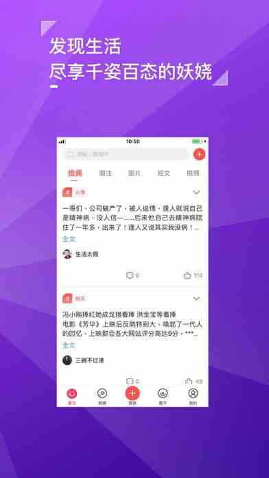 黄瓜生活社区app手机版官方下载图片1