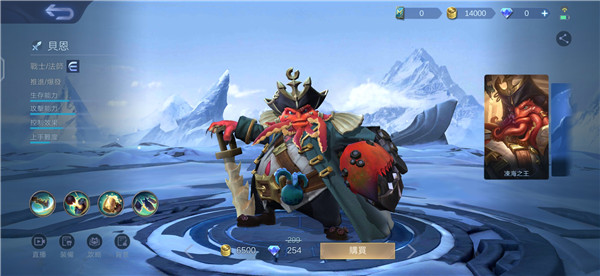 决胜巅峰官方版(mobile legends)