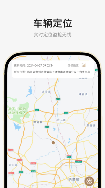 奔达