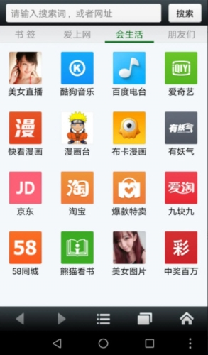 悦动浏览器