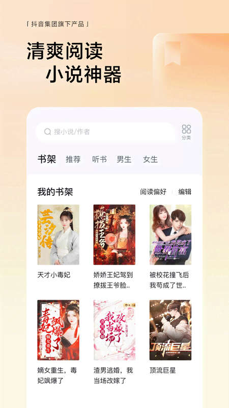 appװ°氲װv12.8.4 ׿