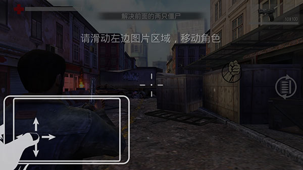 暴走枪战