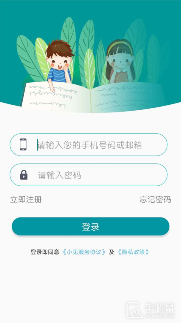 小见 v4.9.0.5