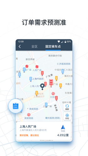 ̳˾APPv3.9.2