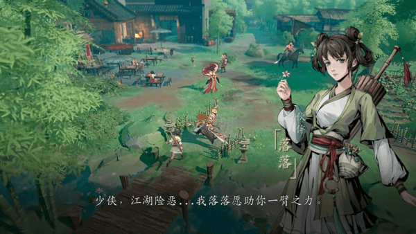 自在江湖门派选择哪个