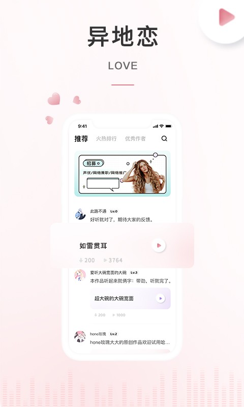 空空鱼手机版 v6.1.1