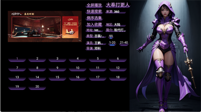 TVBoxQ图片4