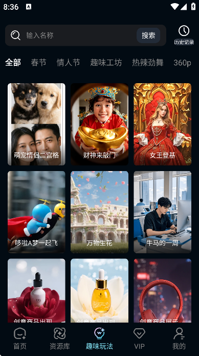 全民作漫剧下载手机版