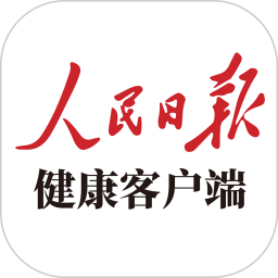 人民日报健康app官方版
