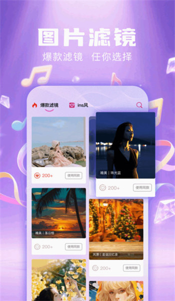 live动图相机app v1.1