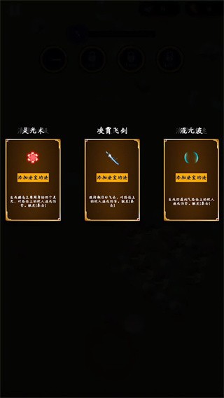 弦乐