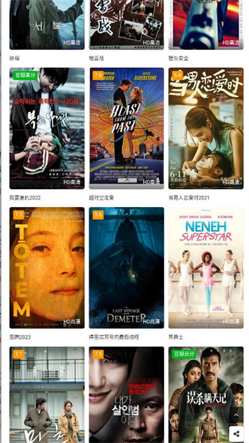 美剧窝app官方下载截图1