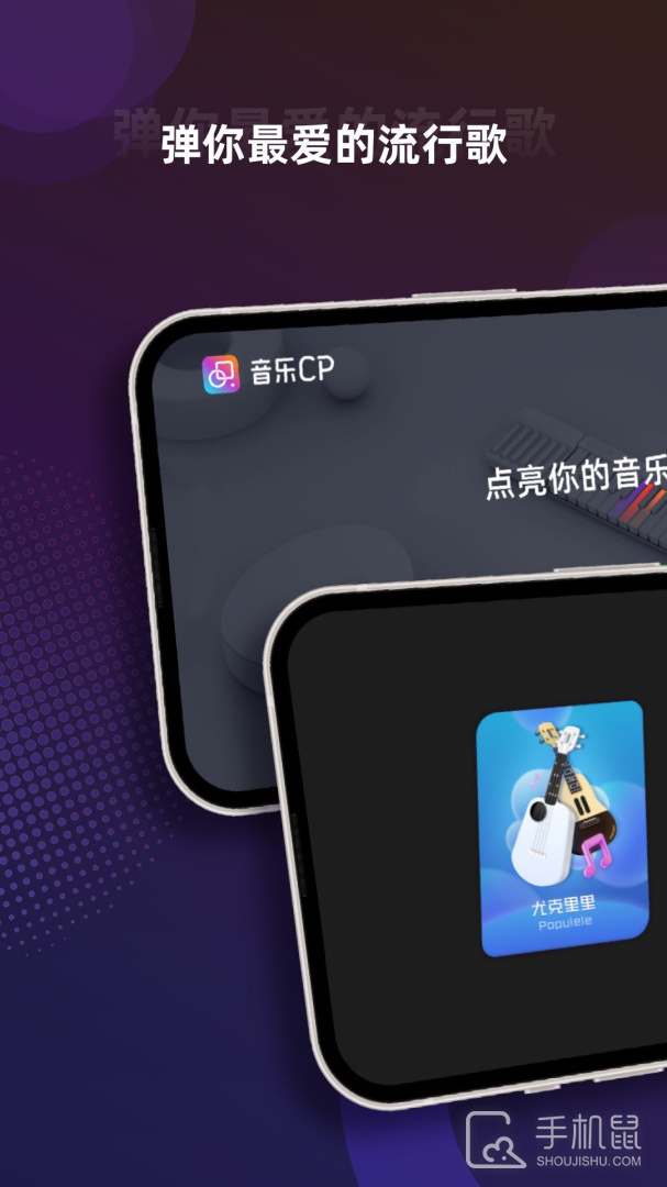 音乐CP v6.6.0