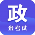 考研政治 V9.477.0701下载