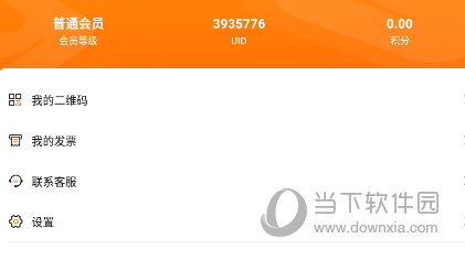 滇约出行