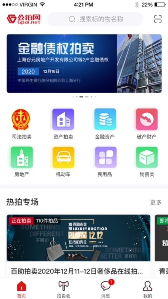 appv6.1.1