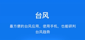 软件亮点配图1