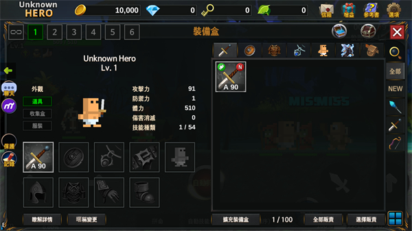 无名英雄(Unknown HERO)