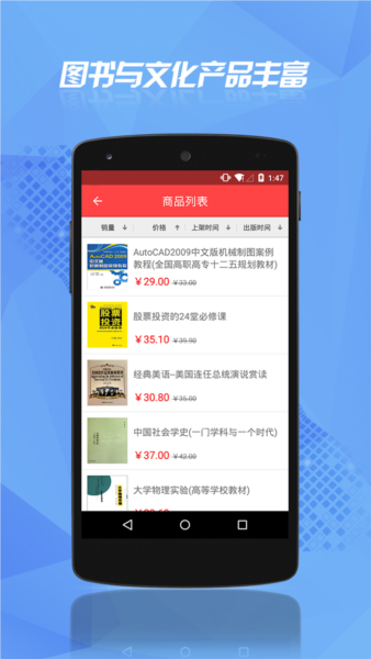 云书网3