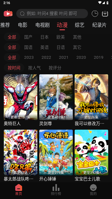 新小财神影视2023最新版