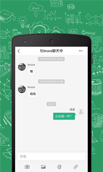进展app v1.60