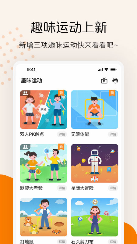 快数 v3.2.3