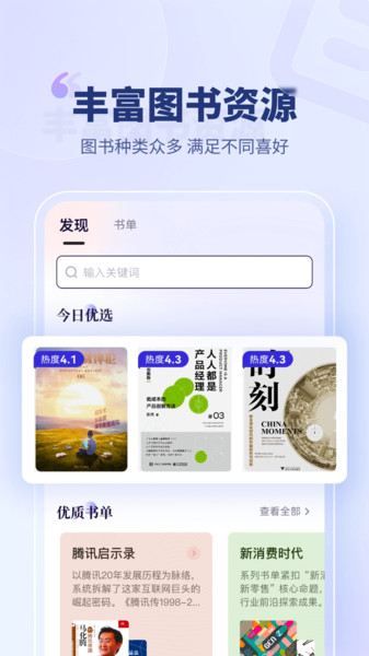 礫時光