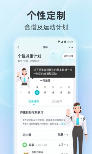 云麦好轻app v4.65
