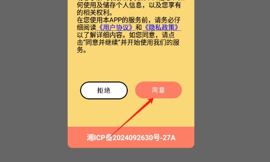 代号