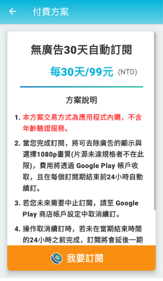 巴哈姆特动画疯