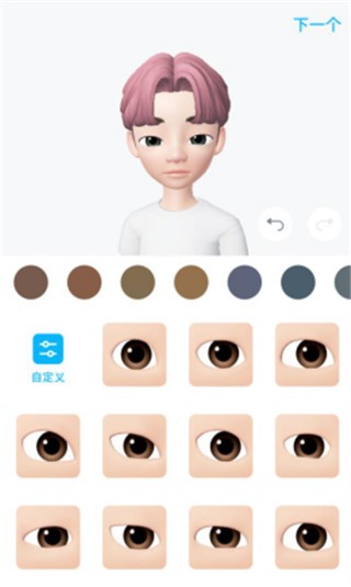 ZEPETO7
