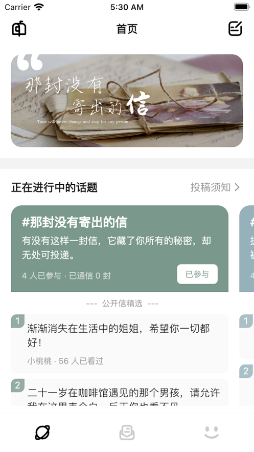 妄想角落 1