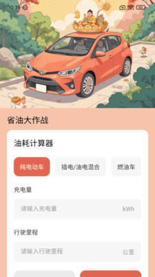 好运充满满app v2.0.1