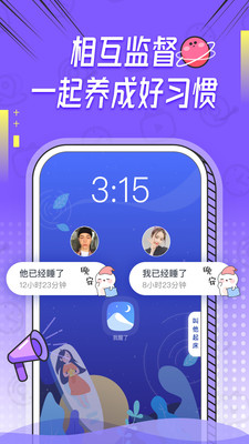 Bind截图
